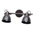 Spot marron techno 2 ampoules 16 cm