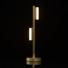 Lampe de table dorée techno 2 ampoules 45 cm