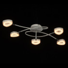 Plafonnier blanc techno 5 ampoules 23.5 cm