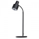Lampe de table noire techno 1 ampoule 47 cm